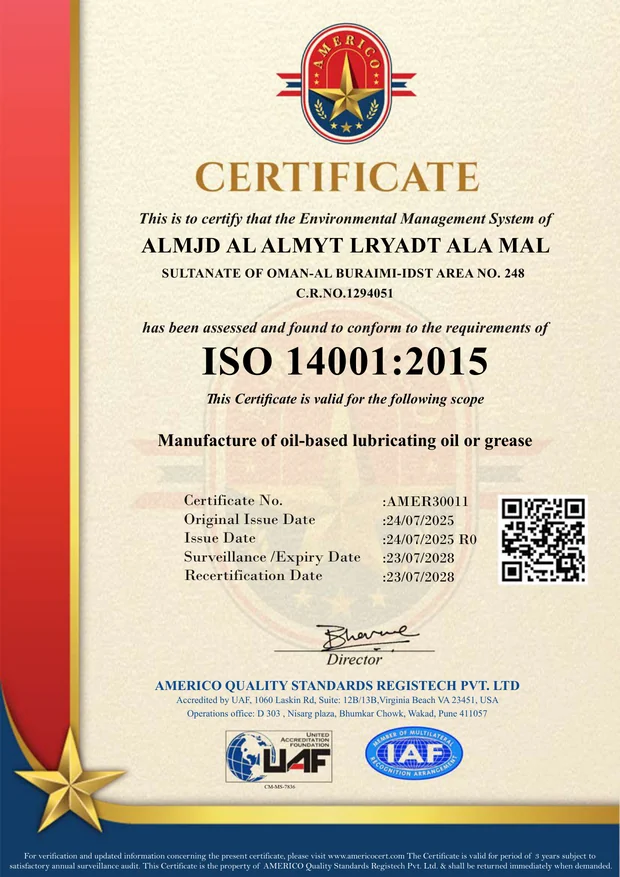 شهادة ISO 14001:2015 الممنوحة لمصنع المجد العالمية