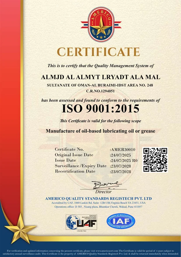 شهادة ISO 9001:2015 الممنوحة لمصنع المجد العالمية